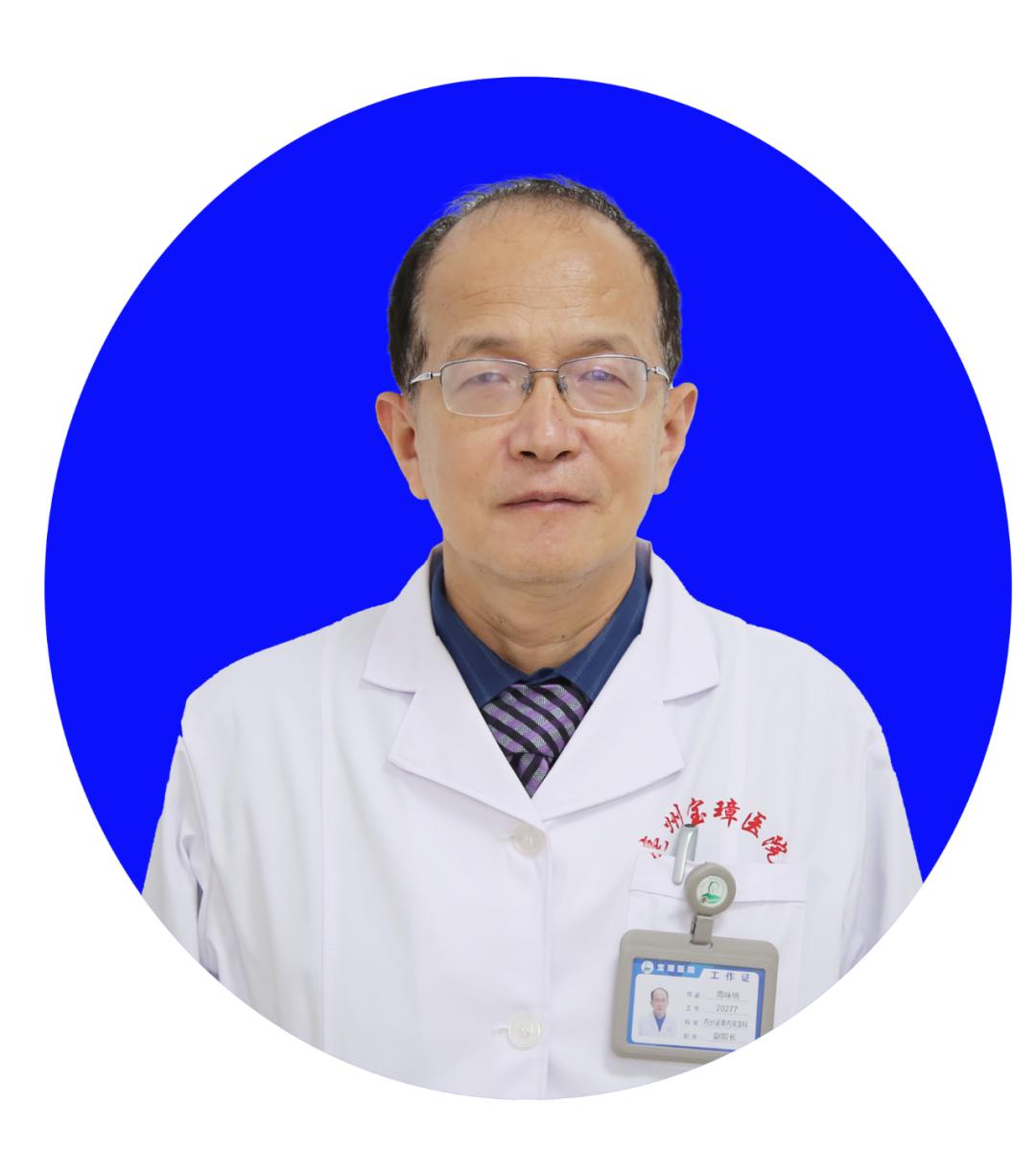 宝璋医院,宝璋医院最新消息