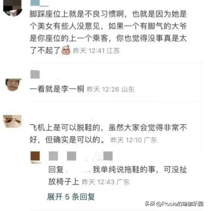 李一桐减肥方法运动,beauty小姐第3季李一桐瘦身