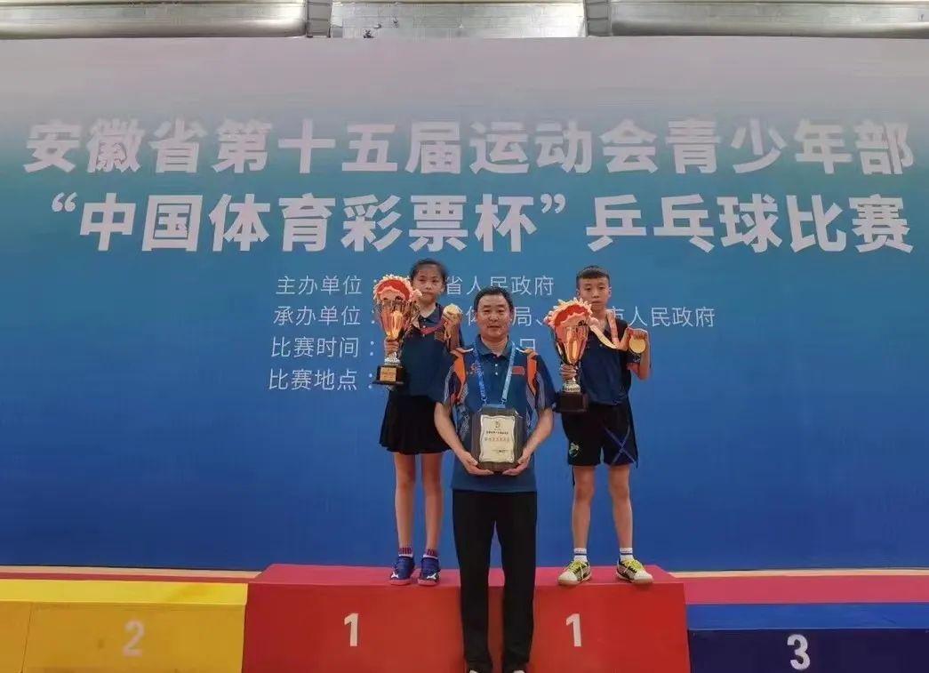 阜阳市清河路第一小学石俊博获省运会优异成绩