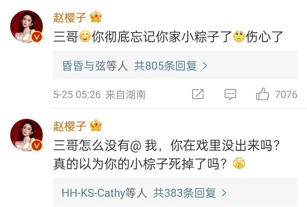 窦骁与何超莲现以朋友相称的意义,有一种算计叫窦骁和何超莲