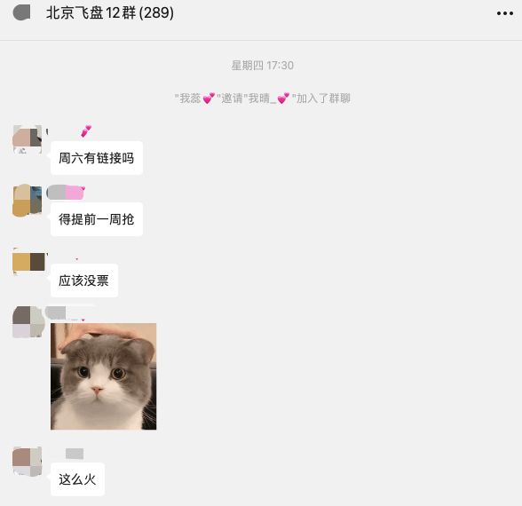 潮职|飞盘教练Zoe雪哥：把爱好当职业让更多人爱上飞盘运动