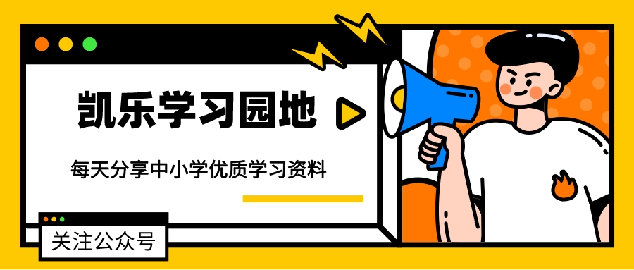 怎么选高途网课,网上的高途课堂可靠吗