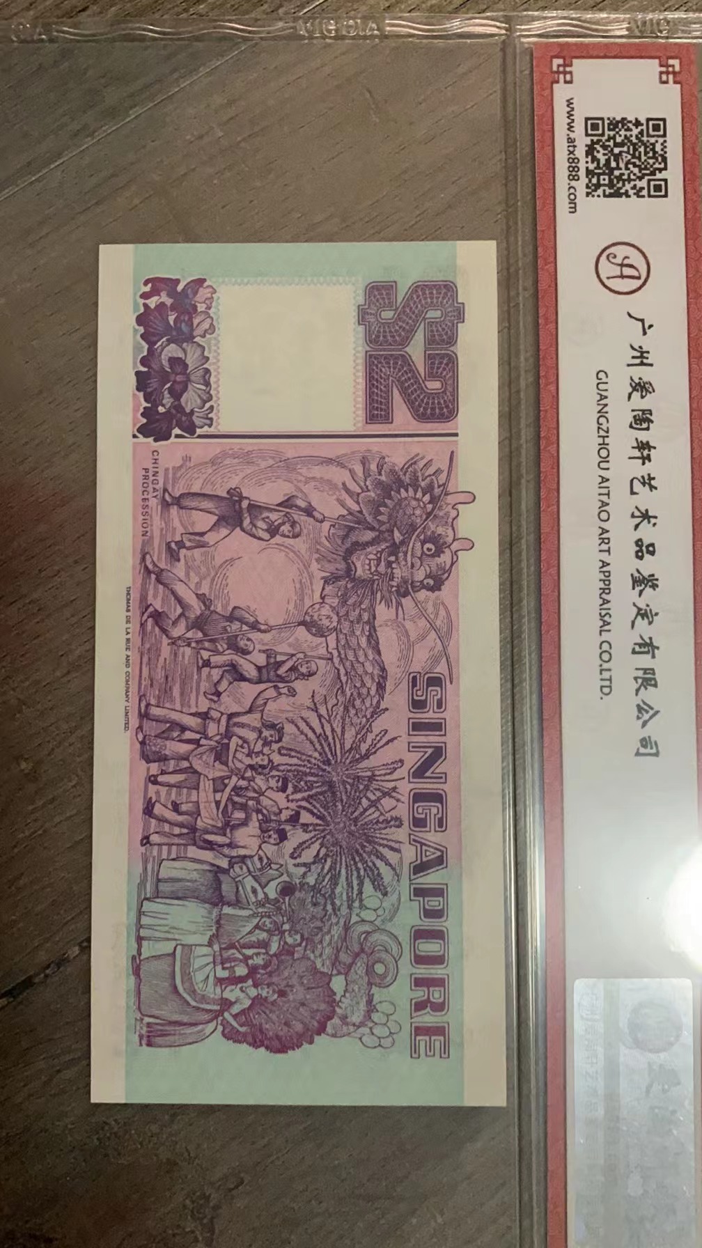 新加坡独立50周年的一套纪念钞,新加坡独立纪念钞尺寸