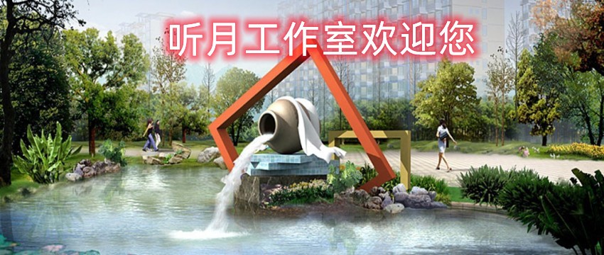 当代独立学者社会评论家,书法家司马南三十九幅经典书法作品赏析