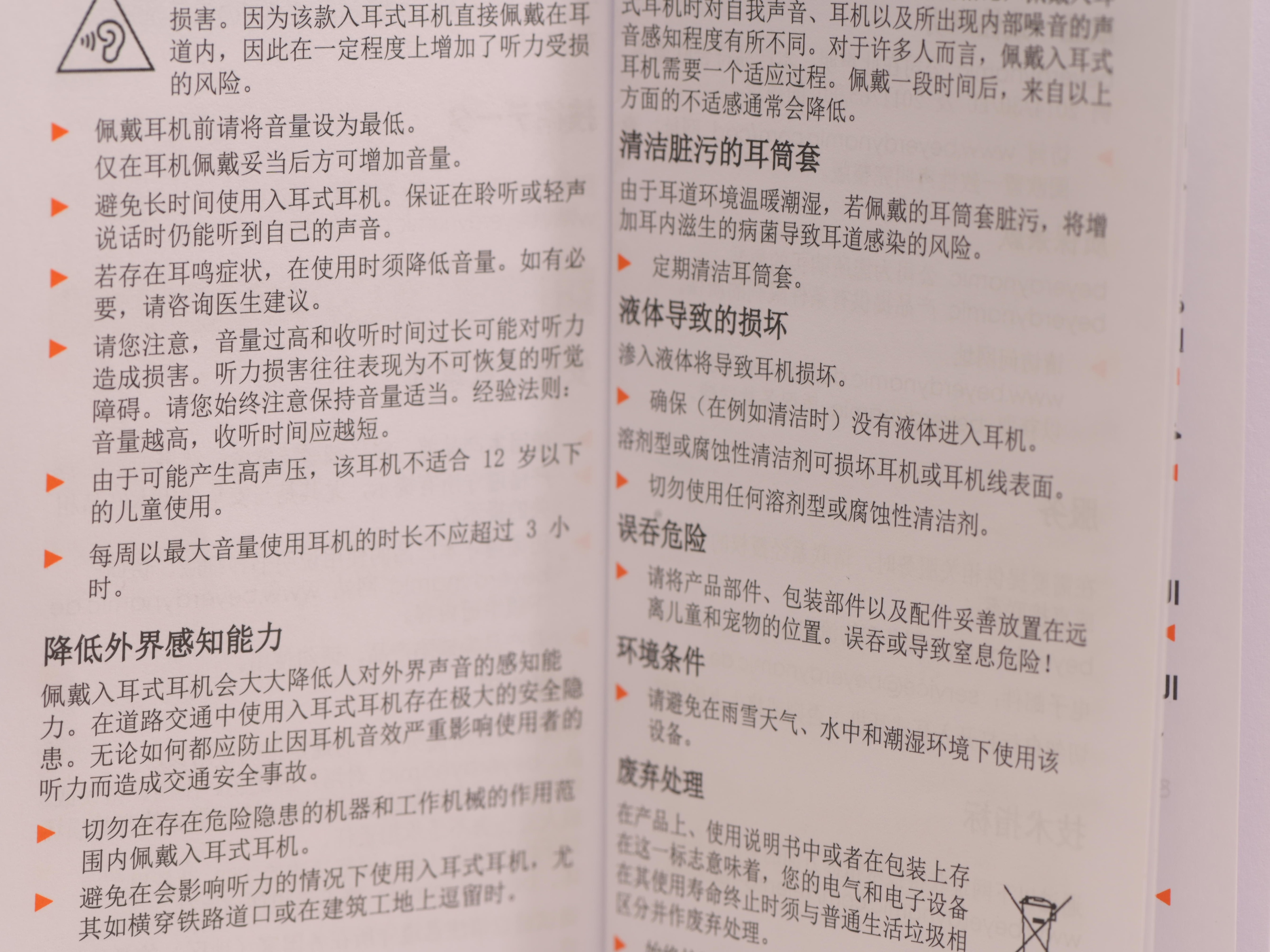 拜亚动力榭兰图一代,榭兰图新款