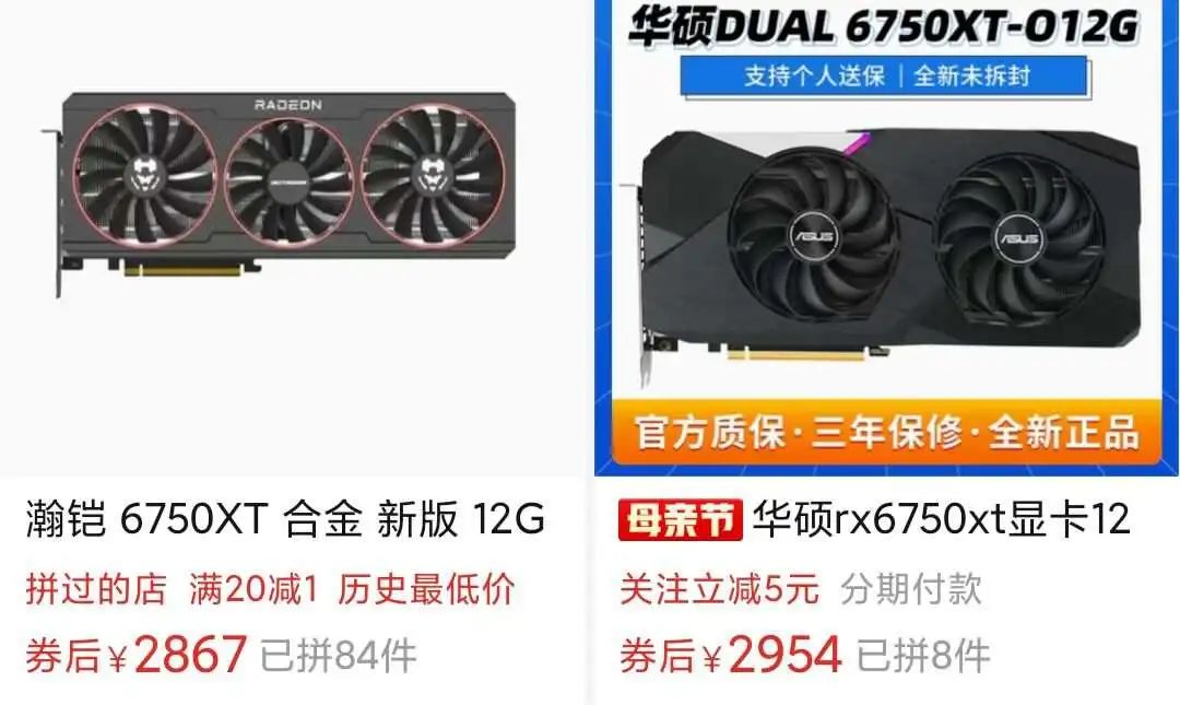 618台式机配置,618推荐的台式机