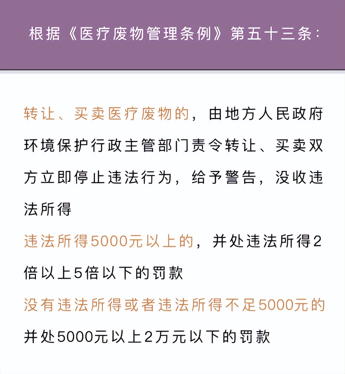 医院截肢最新消息,截肢掉的部位都去哪了
