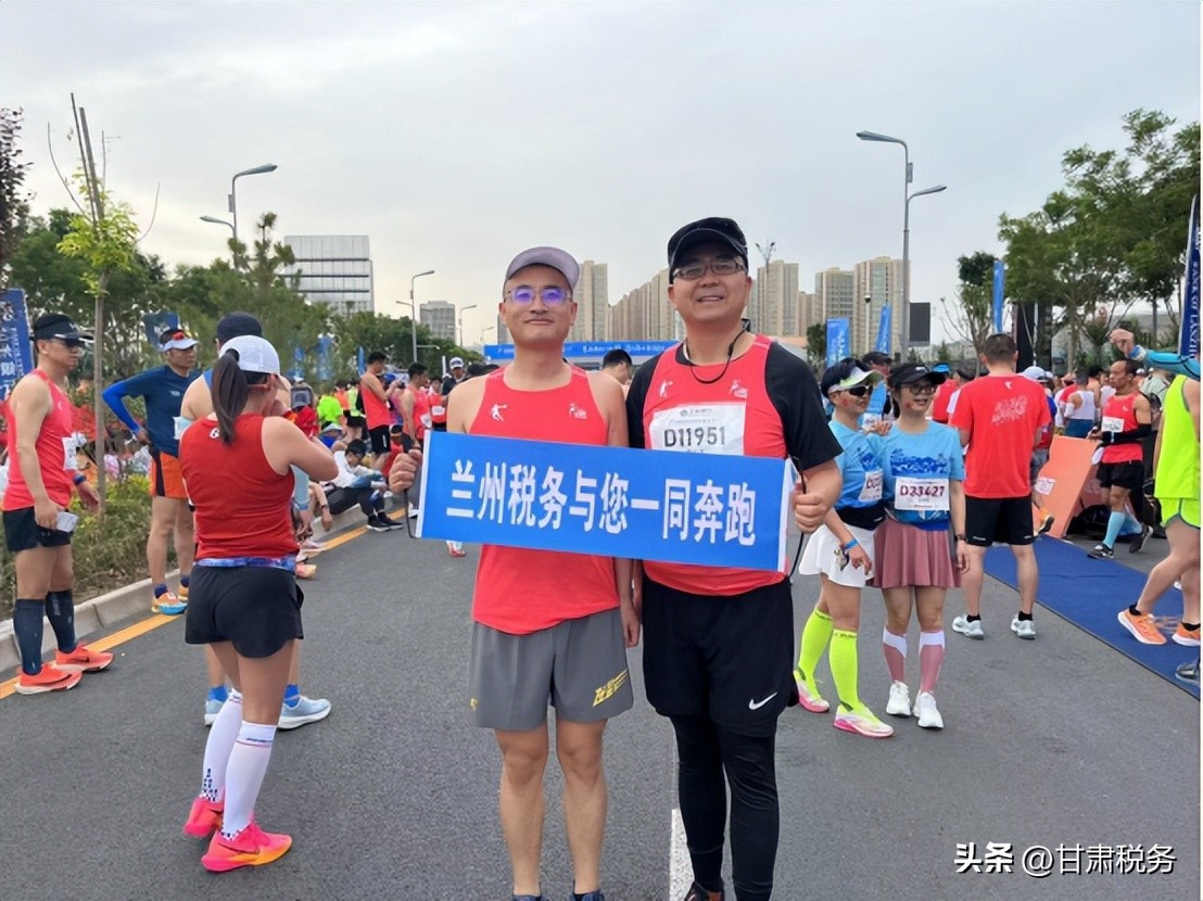 兰州税务为“兰马”加油喝彩