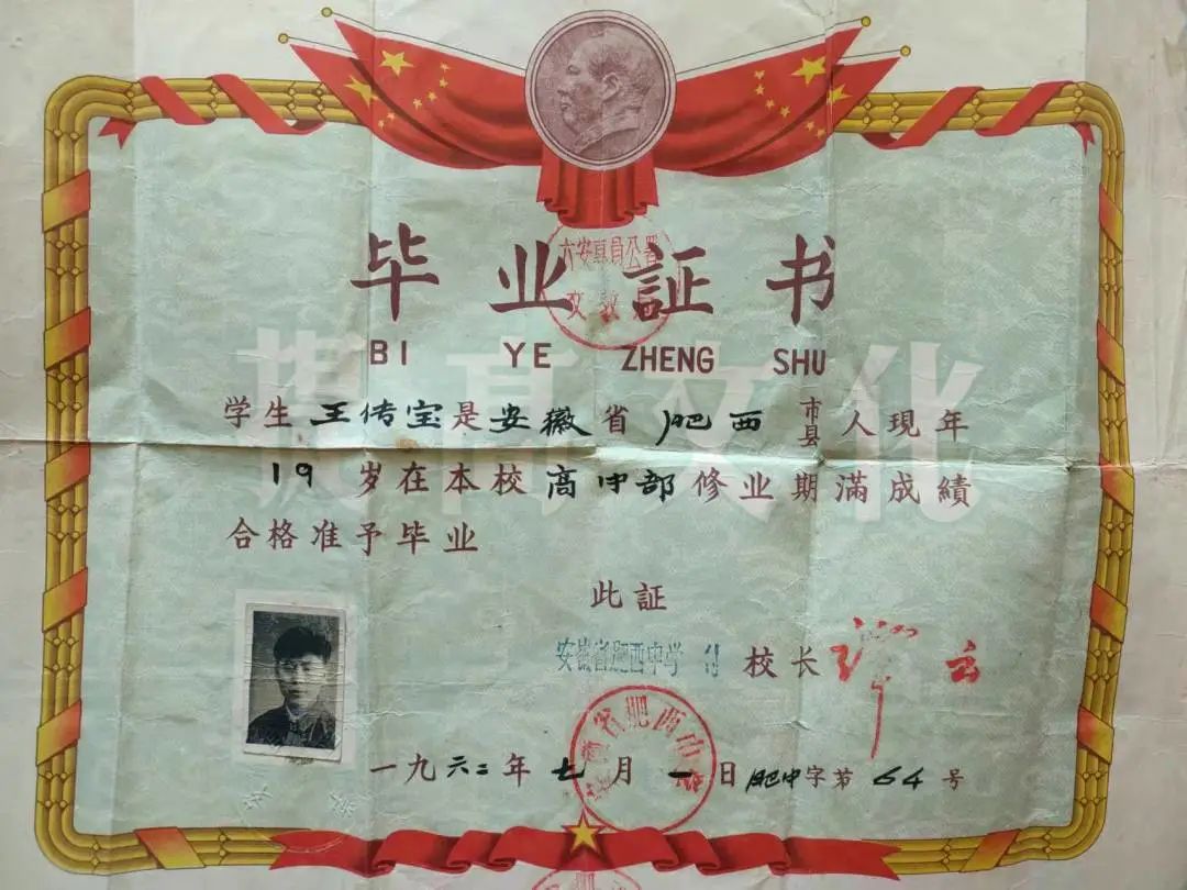 一秒穿越回到小时候,一秒穿越到高中