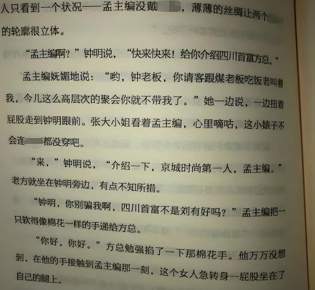 人走茶凉打脸完整视频,人走茶凉怎么反驳