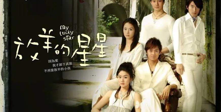 那些年你追过的偶像剧钢琴曲,那些年追过的台湾偶像剧歌曲