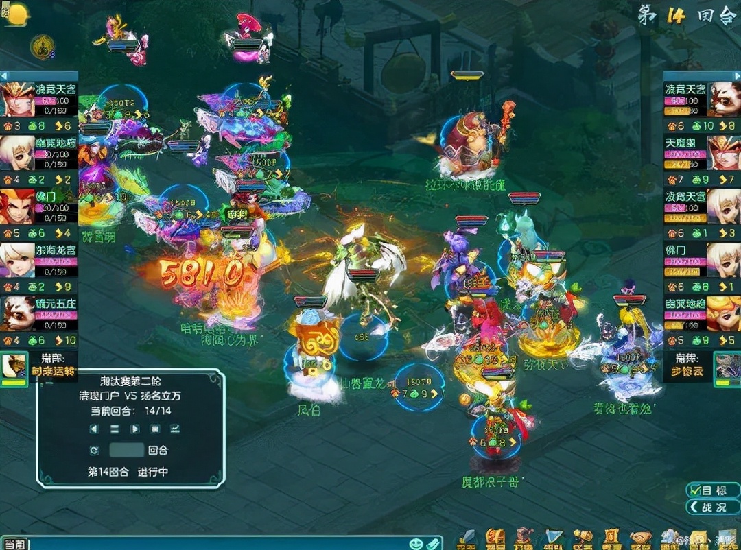 神武4天魔99极限属性,神武4天魔一直被削弱