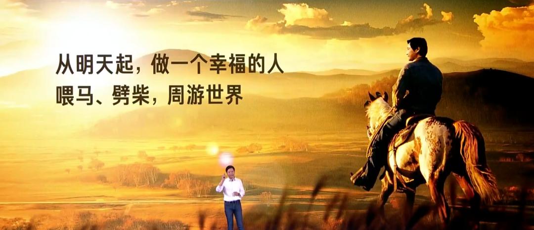 雷军发布会讲爱了吗,雷军发布会演讲完整视频