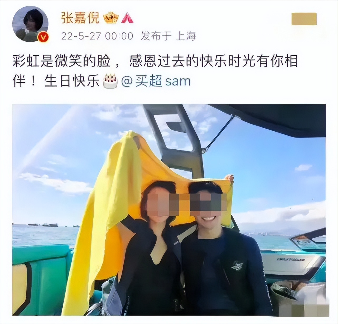 买超和张嘉倪没有离婚吗,张嘉倪买超离婚能分到财产吗