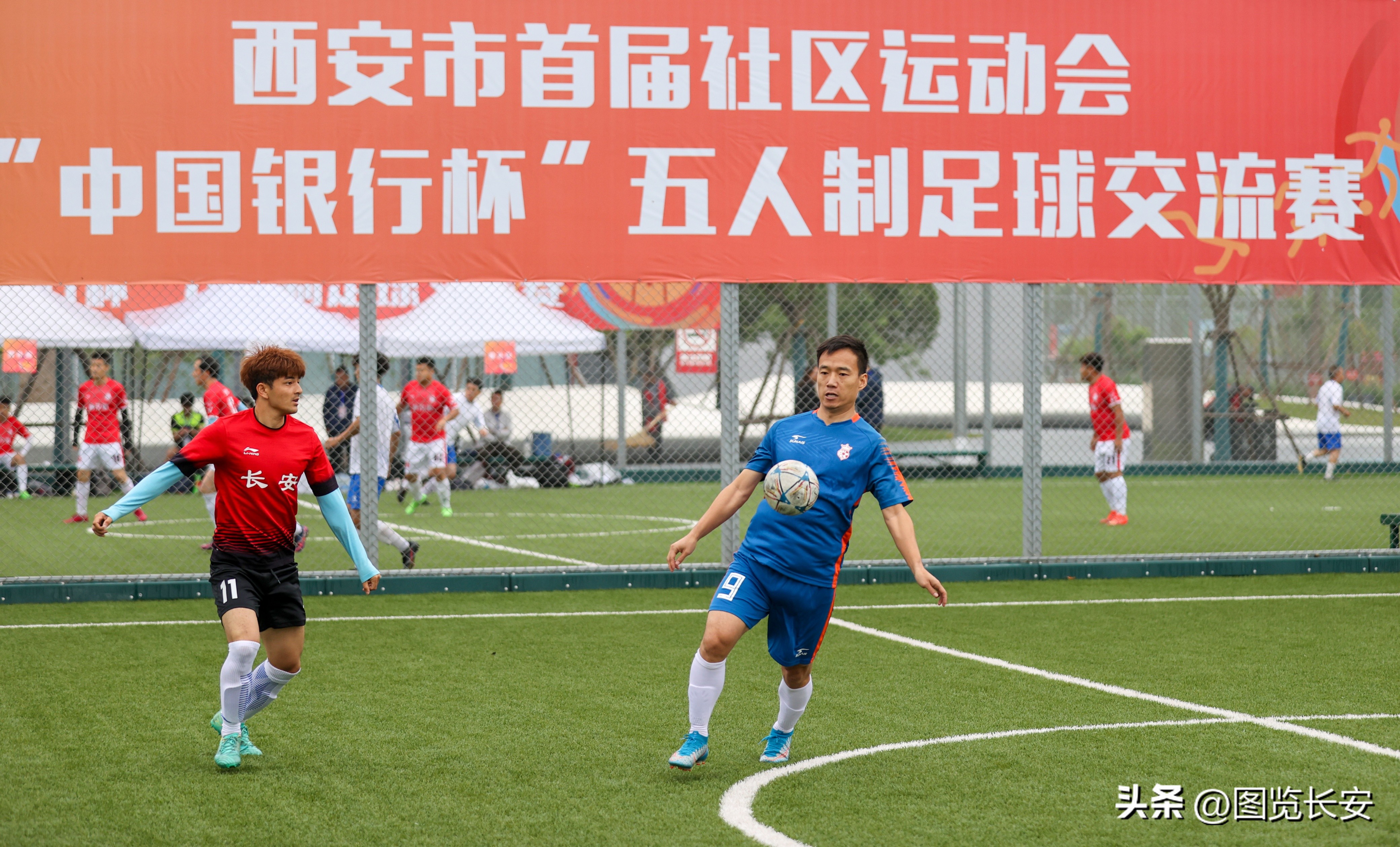 草根足球活动,西安草根足球俱乐部比赛