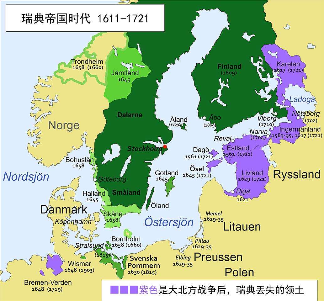 俄罗斯允许波罗的海三国加入北约,波罗的海三国加入北约俄罗斯反应