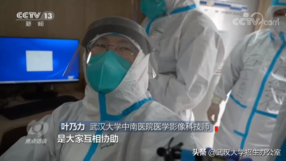 武汉大学眼中的十大名校,2022年武汉大学