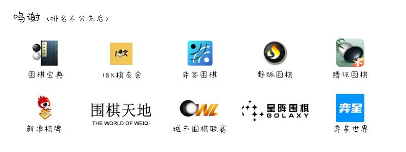 围棋仲邑堇,仲邑堇对局视频