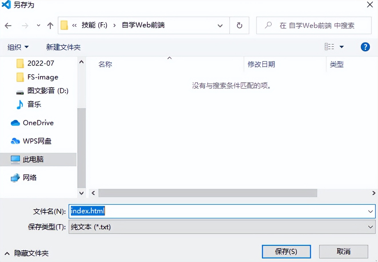 初识区块链,web前端初识教程