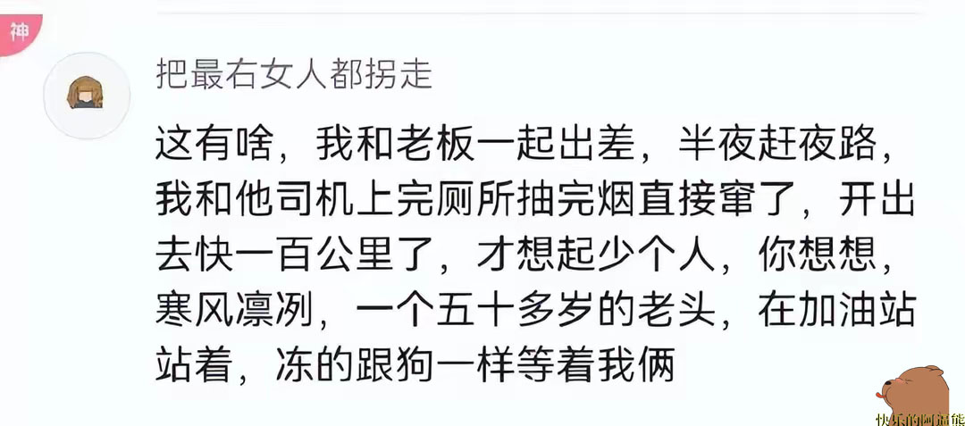 幽默笑话图片句子简短霸气,幽默搞笑话语简短霸气图片