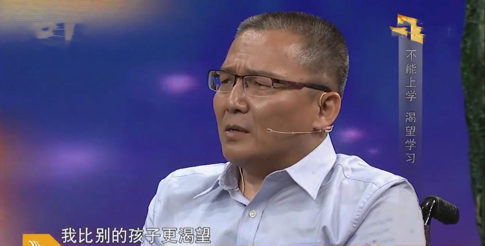 14年，河北残疾小伙替脑瘫二哥苦寻恩师43年：老师，我好想你！