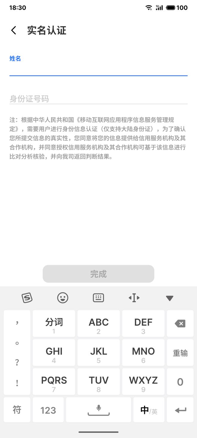 魅族20pro一个月体验,魅族20pro长期测评