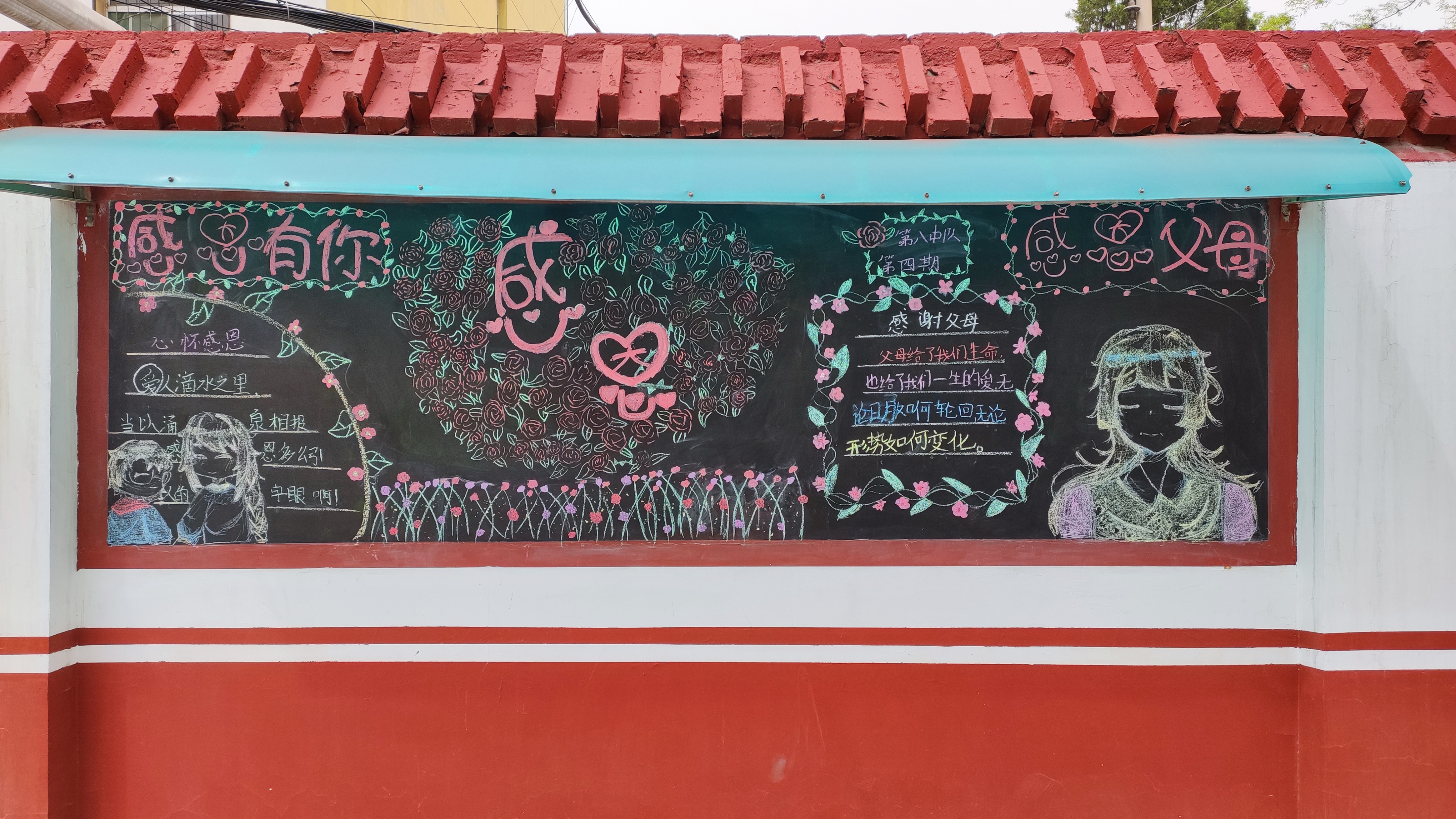 巧手绘国旗小学生,小学班级最美黑板报图片