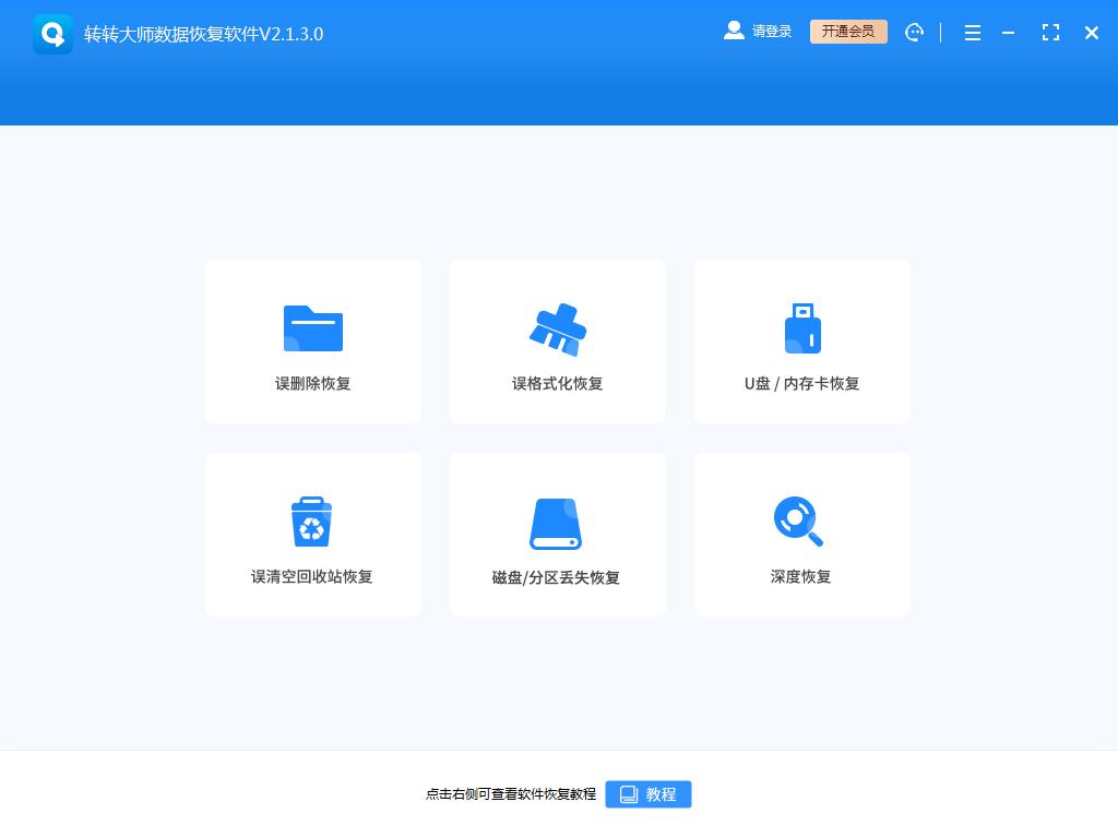 效率办公十款软件推荐,提升办公效率的办公软件推荐
