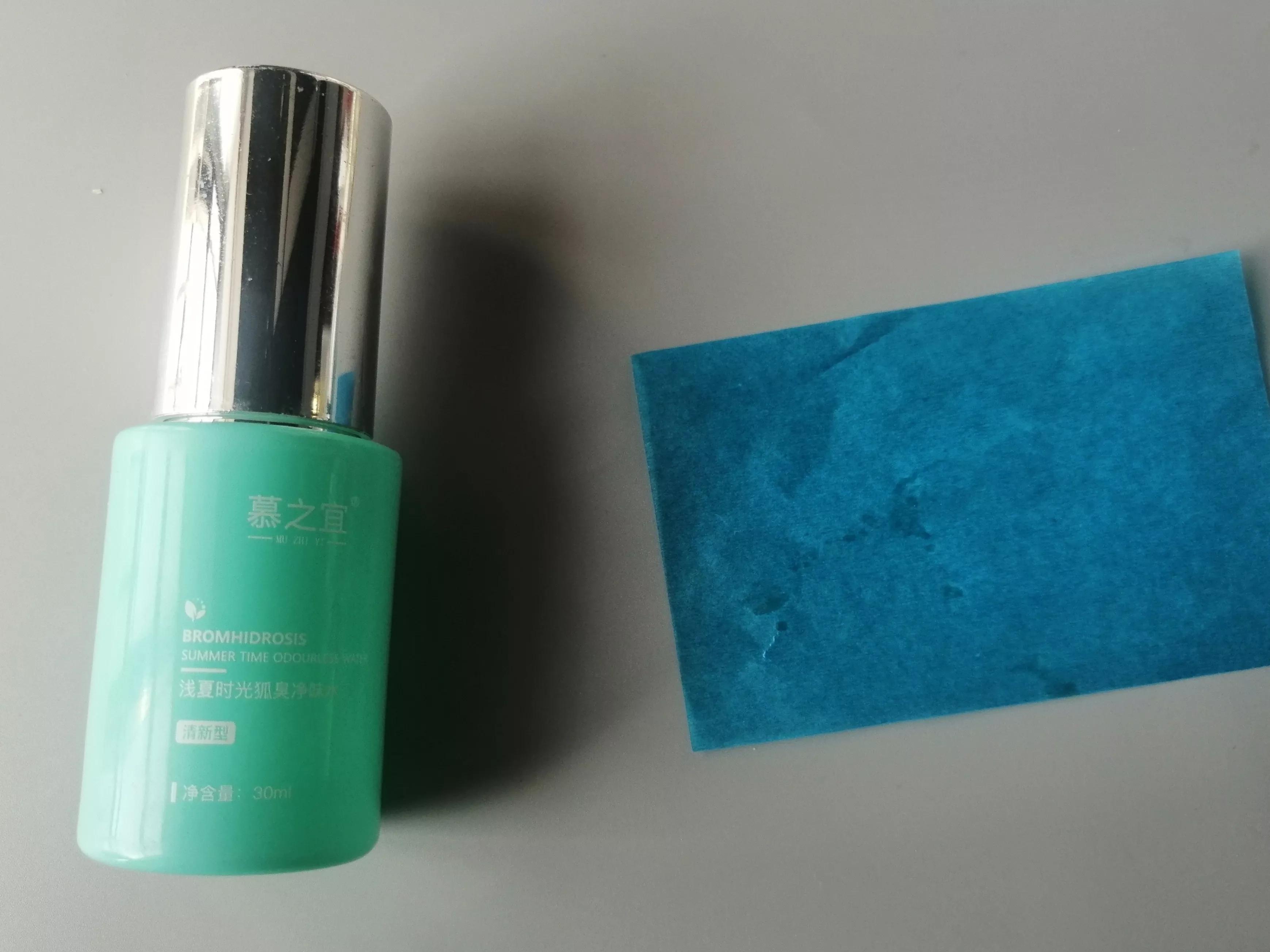 止汗露排行榜测评,火爆全网的止汗露测评