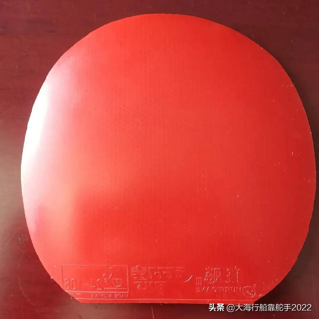 乒乓球拍301t底板胶皮推荐,乒乓球拍胶皮推荐正手