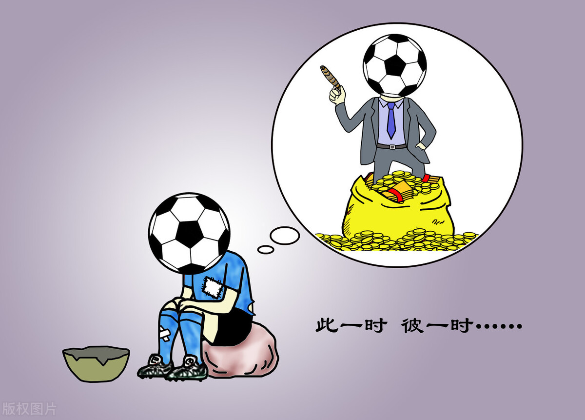 足协对国足的处理,足协后续声明