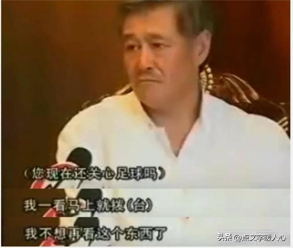 没吃海参，却踢出了世界波！一场“村超”彻底撕开了国足的遮羞布