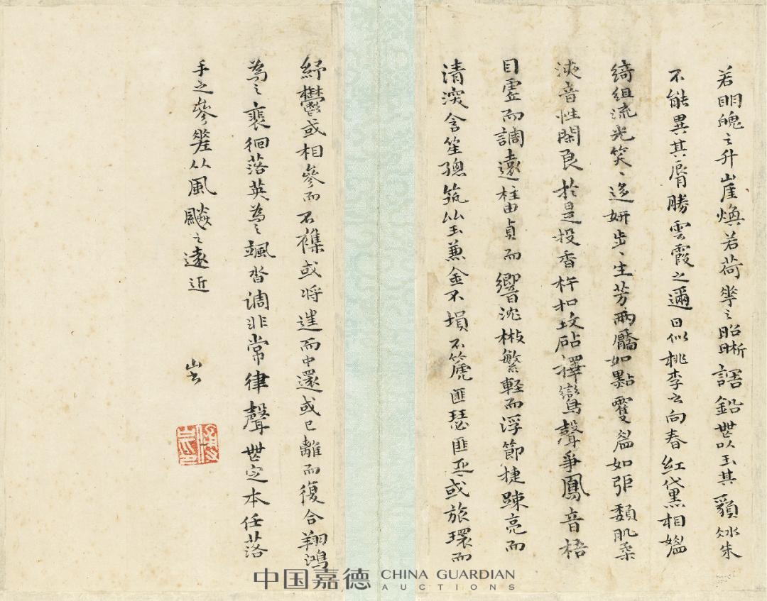 丰坊、张瑞图、傅山、郑燮，独张一帜