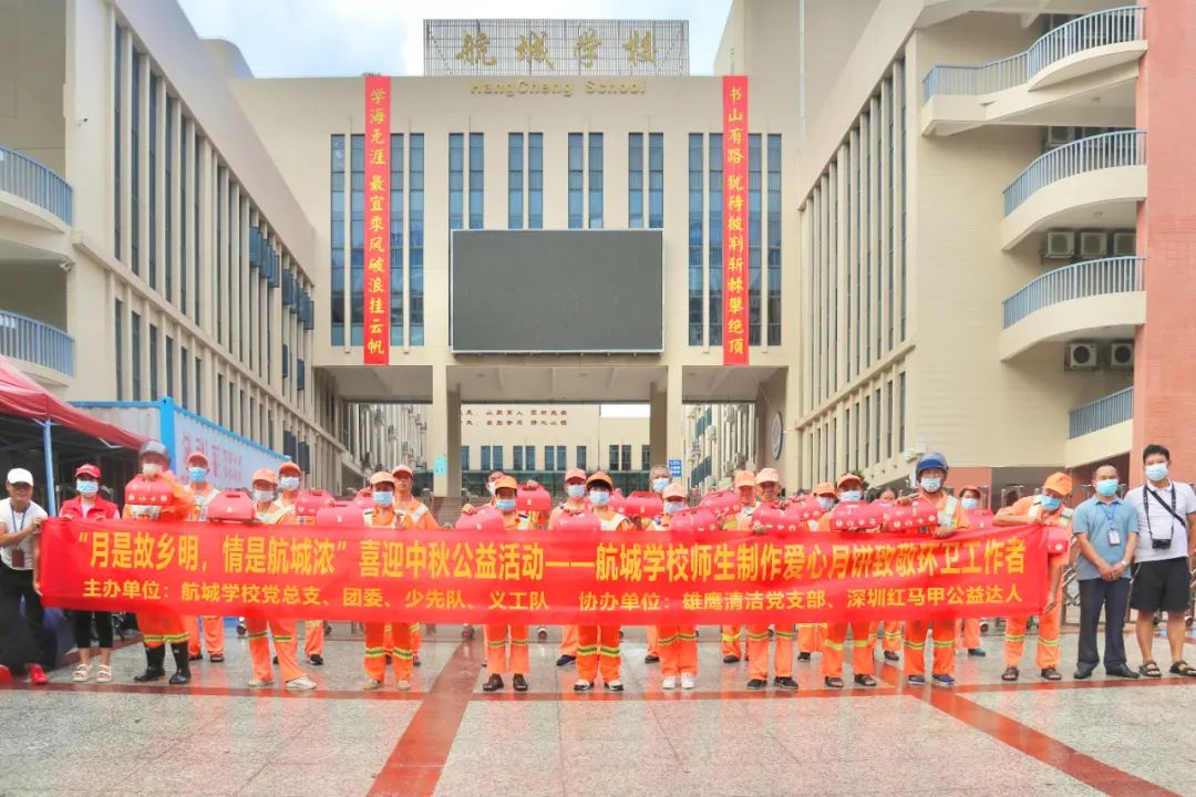 深圳红马甲公益,深圳红马甲正能量