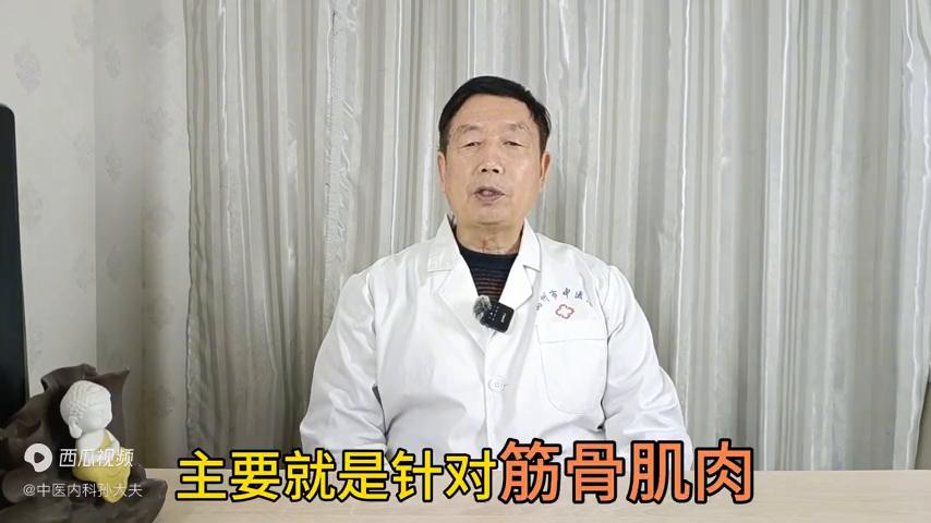 肩背风湿痛有什么妙方,经方治风湿膝盖疼痛医案