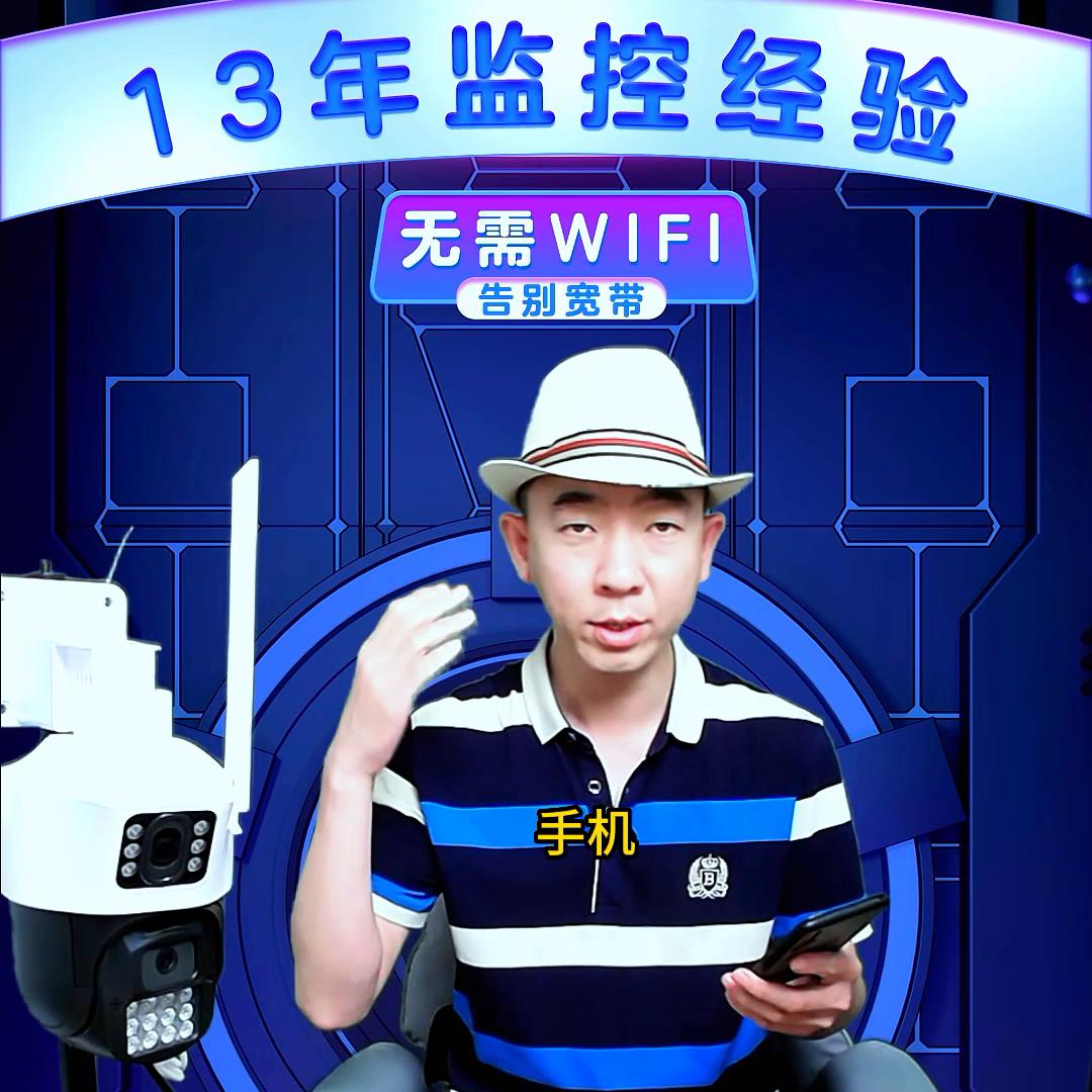 家用监控摄像头怎么安装,家用监控推荐性价比高的