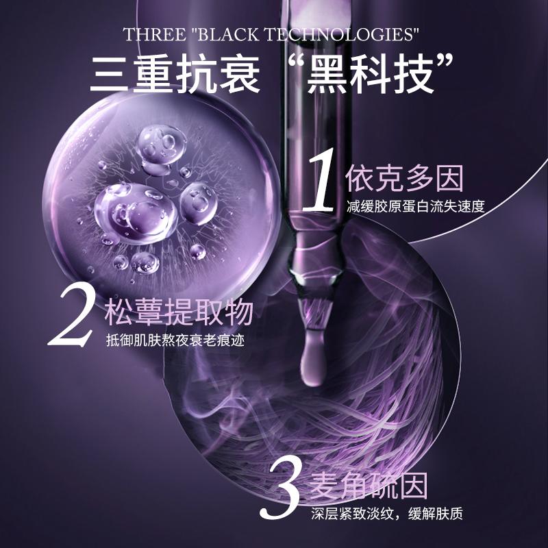 依漾玻色因精华焕颜水乳谁代言,玻色因菁纯焕活水乳套装