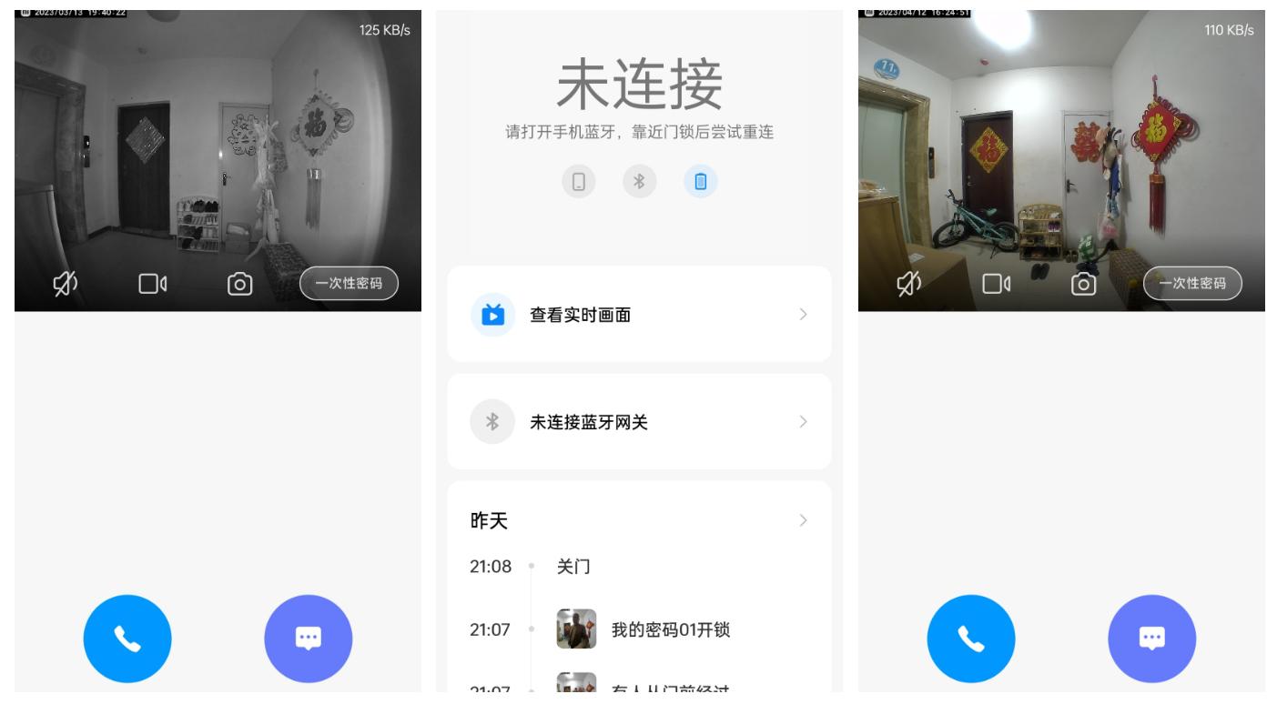 安全便捷智能门锁,安全可视门锁