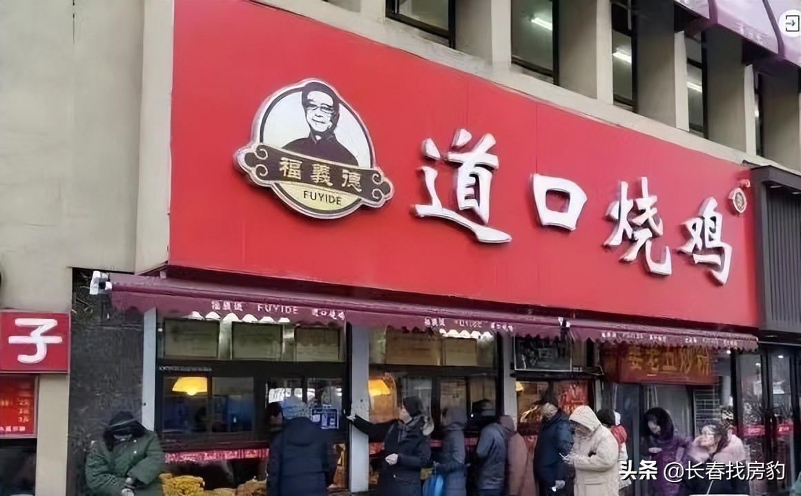 长春重庆路商圈改造,长春重庆路商圈