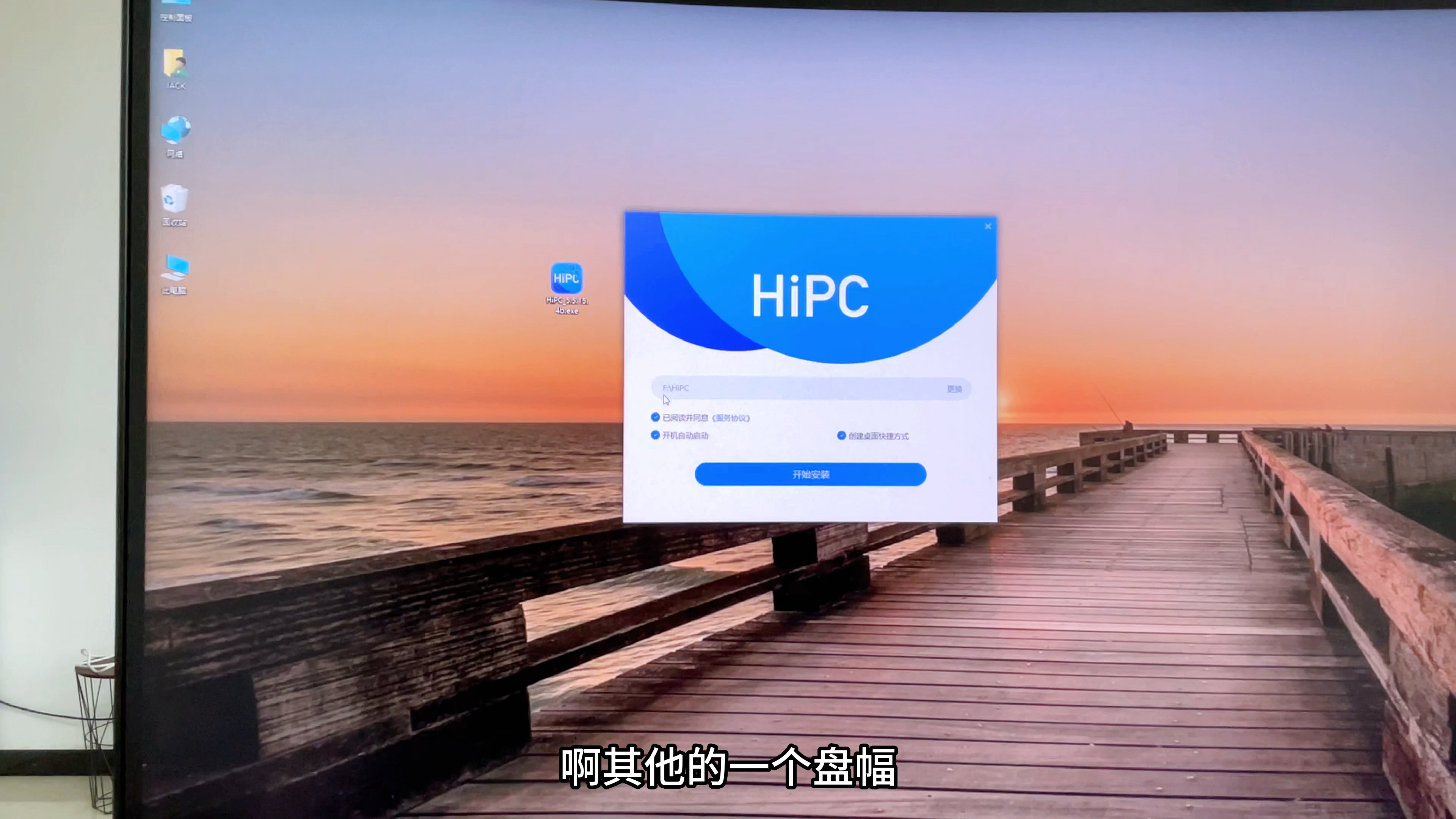 微信怎样远程查看电脑资料,微信远程操控电脑怎么操作