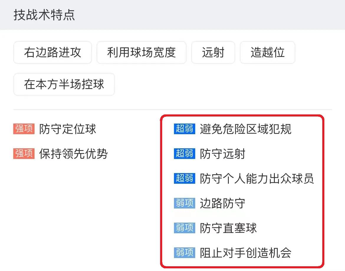 意甲ac米兰vs国际米兰视频直播,意甲AC米兰vs罗马前瞻