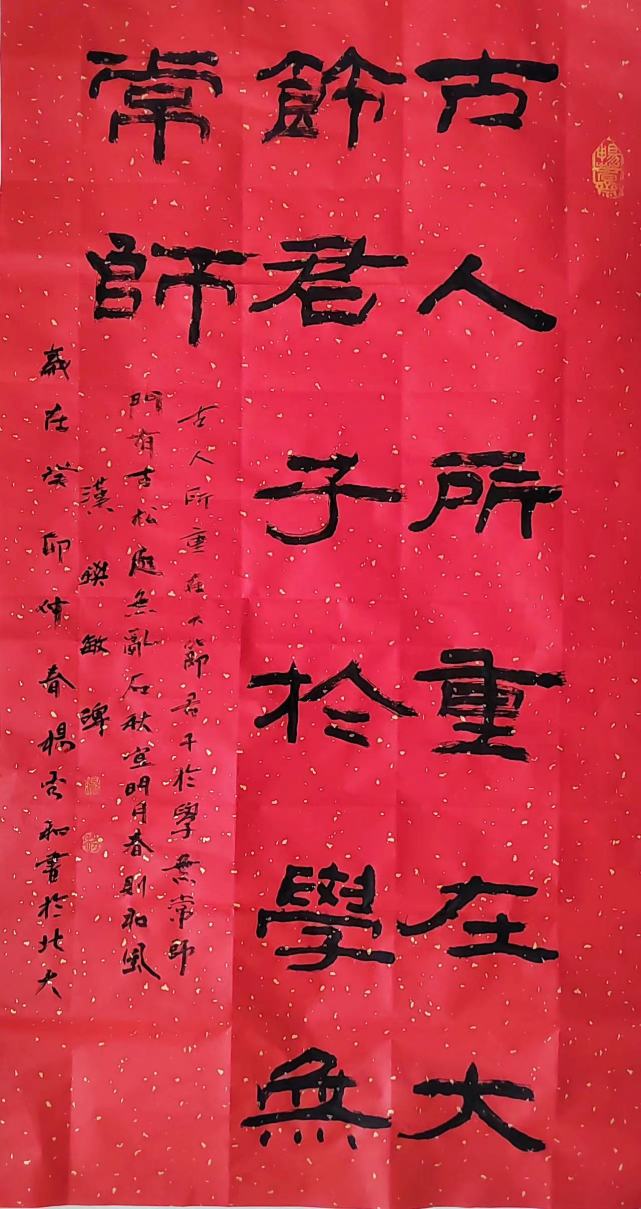 著名书法家杨秀和先生谈《楚辞》:学习书法首先要了解传统文化