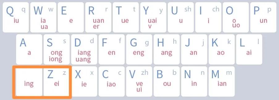 疫情宅家无聊学唱两句,双拼输入法手机怎么练习