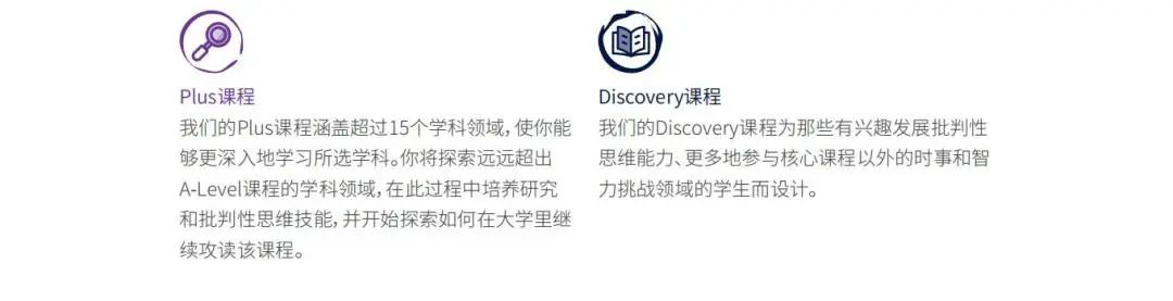 “当代孟母”梦中情校！英式House，英国德欧中学牛剑G5拿手软