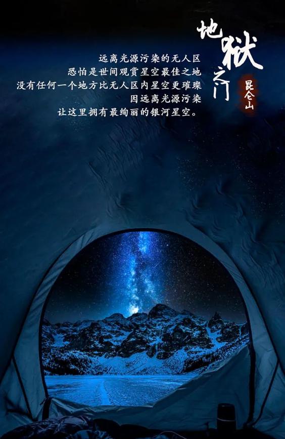 青海现在值得去吗,青海不容易去吗