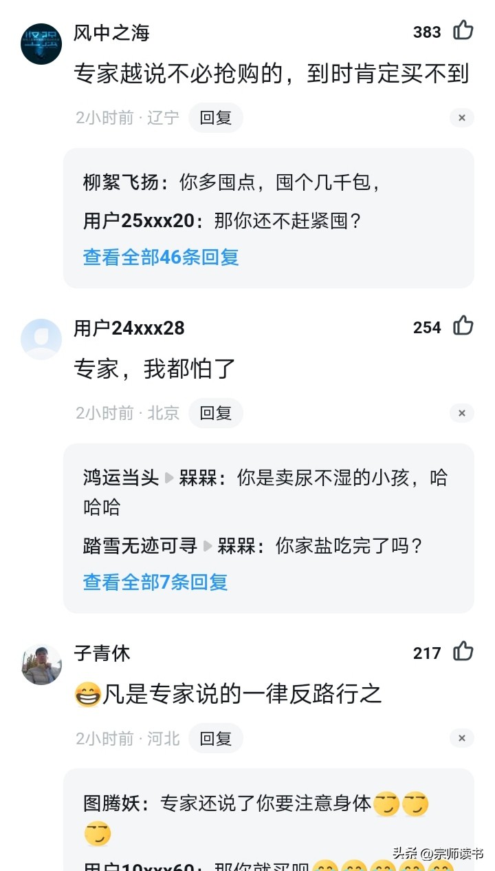 感染xbb后会引起腹泻吗,感染xbb1.6能自愈吗