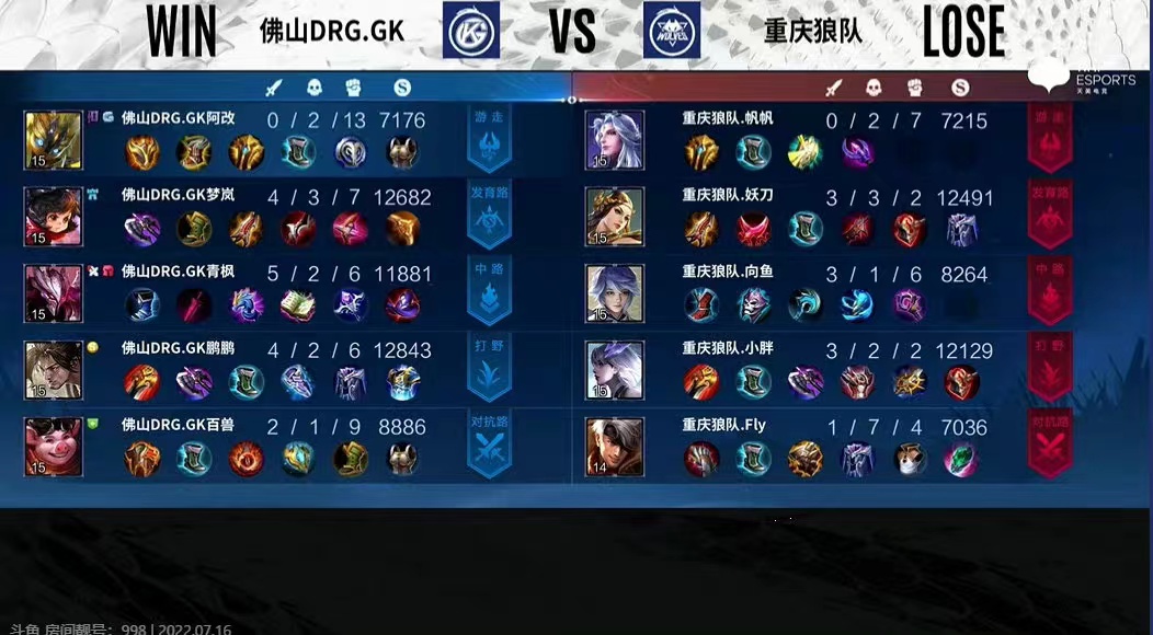 小胖和fly对线,小胖回归首秀输了几局