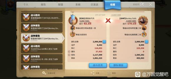 万国觉醒后期十大武将,万国觉醒五代步兵哪个最强