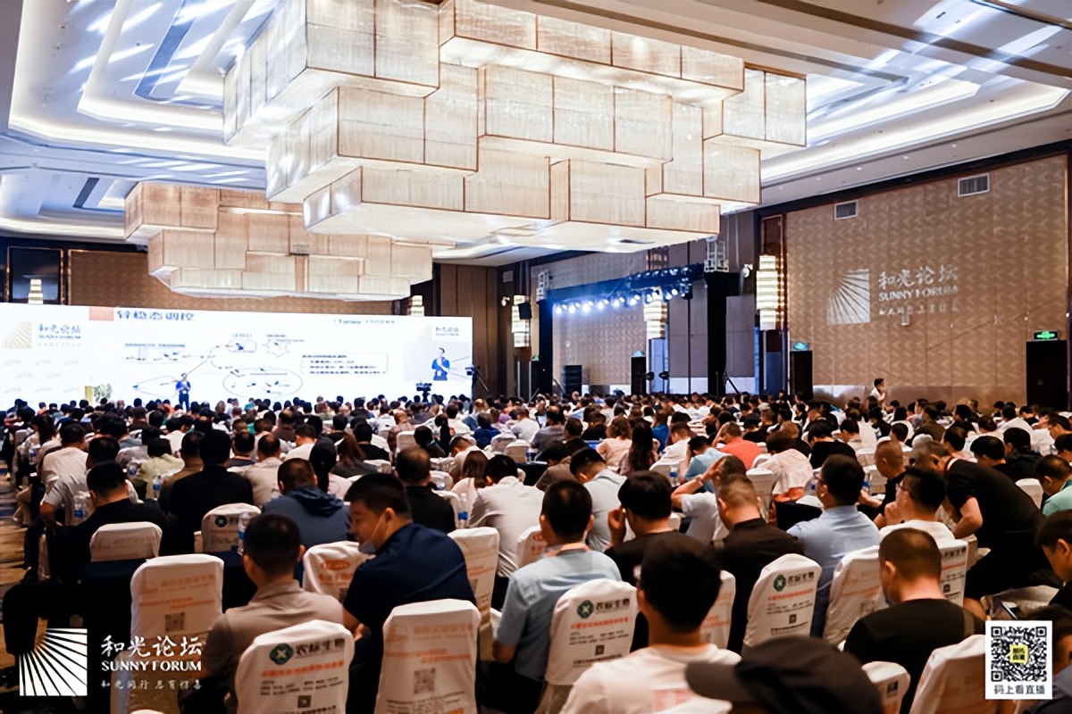 和光论坛-第十二届乳仔猪营养与健康国际论坛圆满落幕