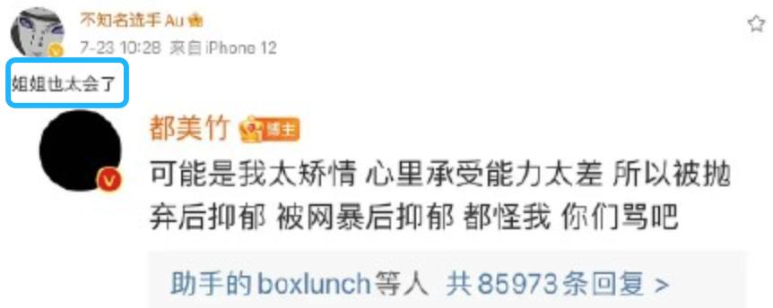 纯欲王思聪,抖音新晋纯欲天花板